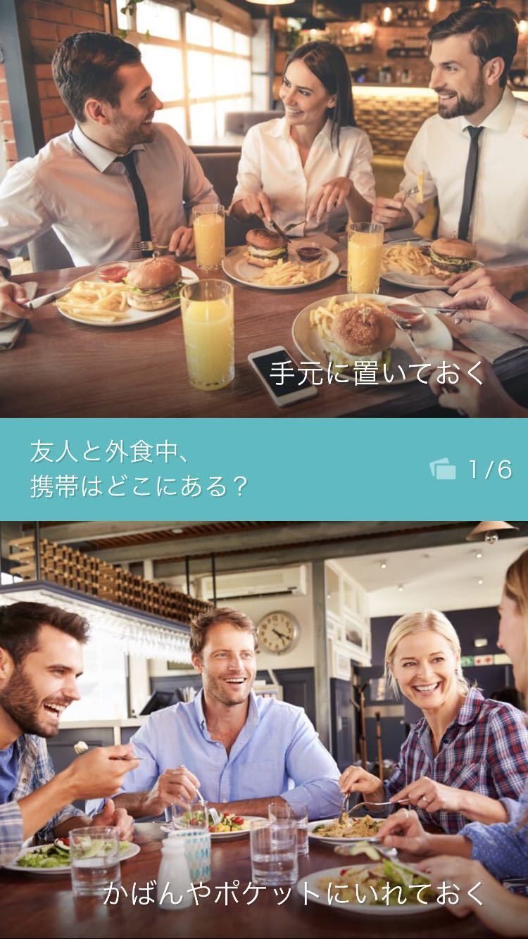 with 性格診断イベント with 性格診断イベント