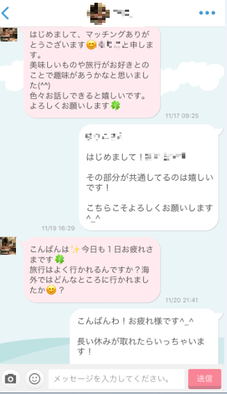 Omiai 無事バリキャリ女子とマッチング成功! Omiai 無事バリキャリ女子とマッチング成功!
