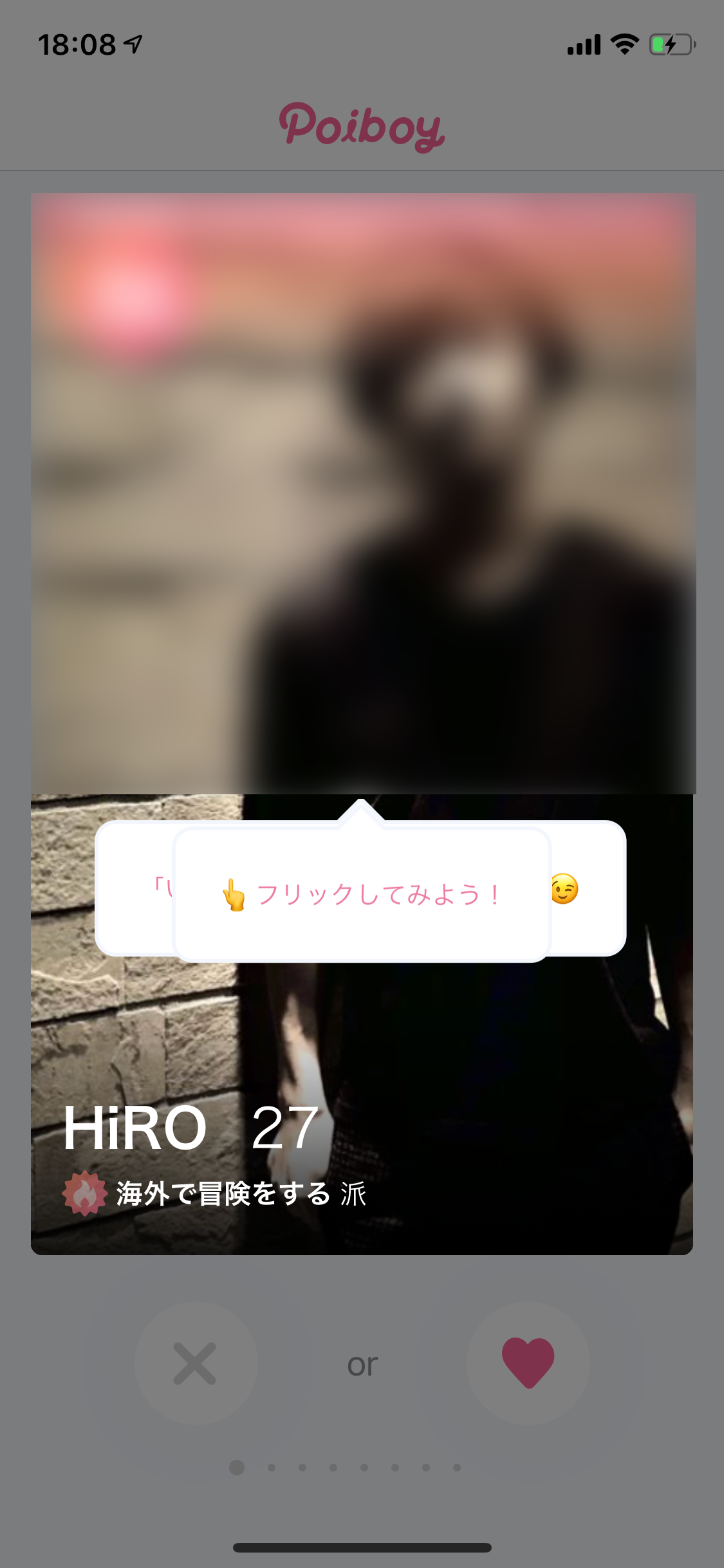 Omiai おすすめ目的 Omiai おすすめ目的