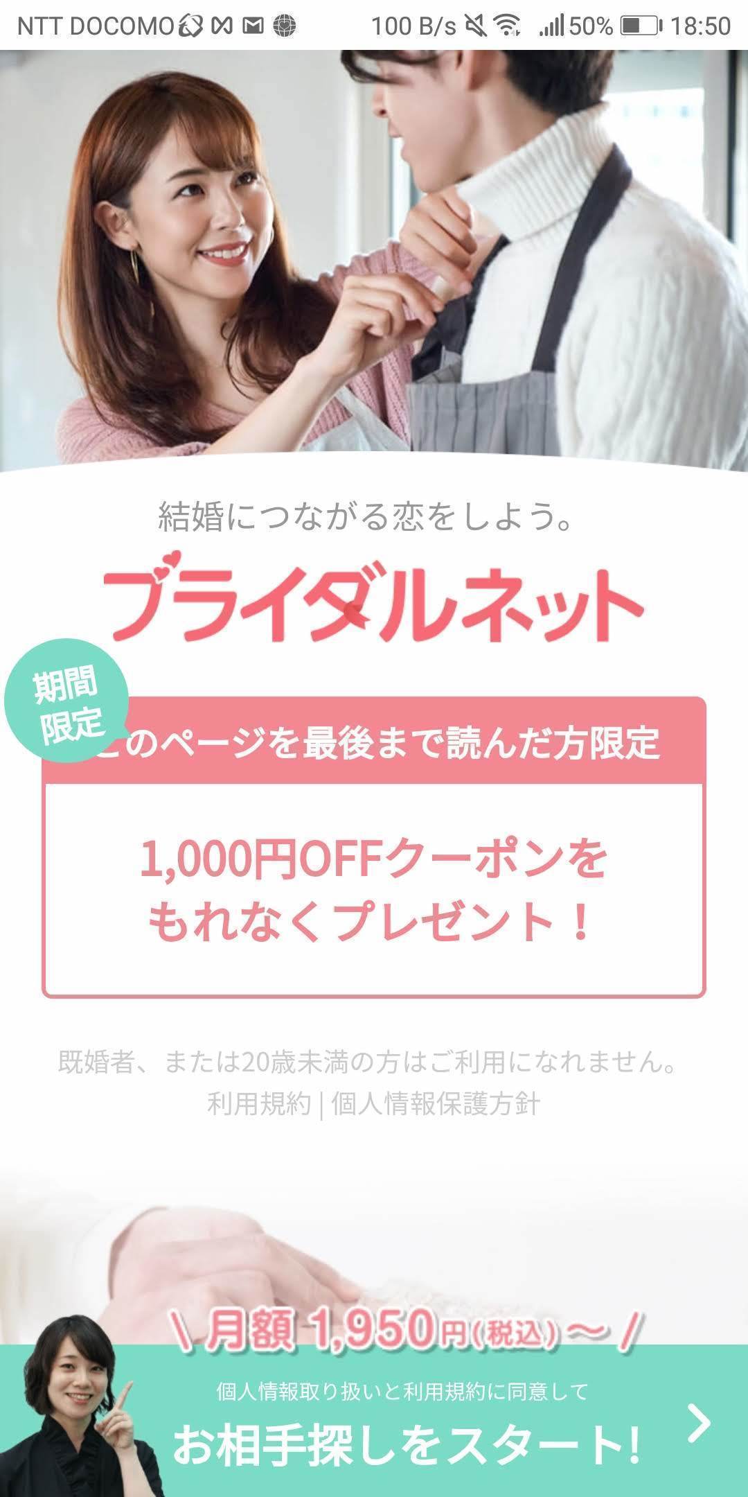 Omiai おすすめ目的 Omiai おすすめ目的