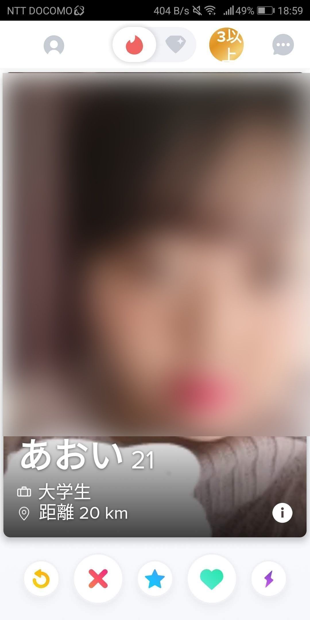 Omiai Tinder Omiai Tinder