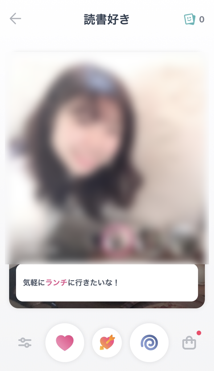 攻略 写真はこだわりのものを登録! 攻略 写真はこだわりのものを登録!