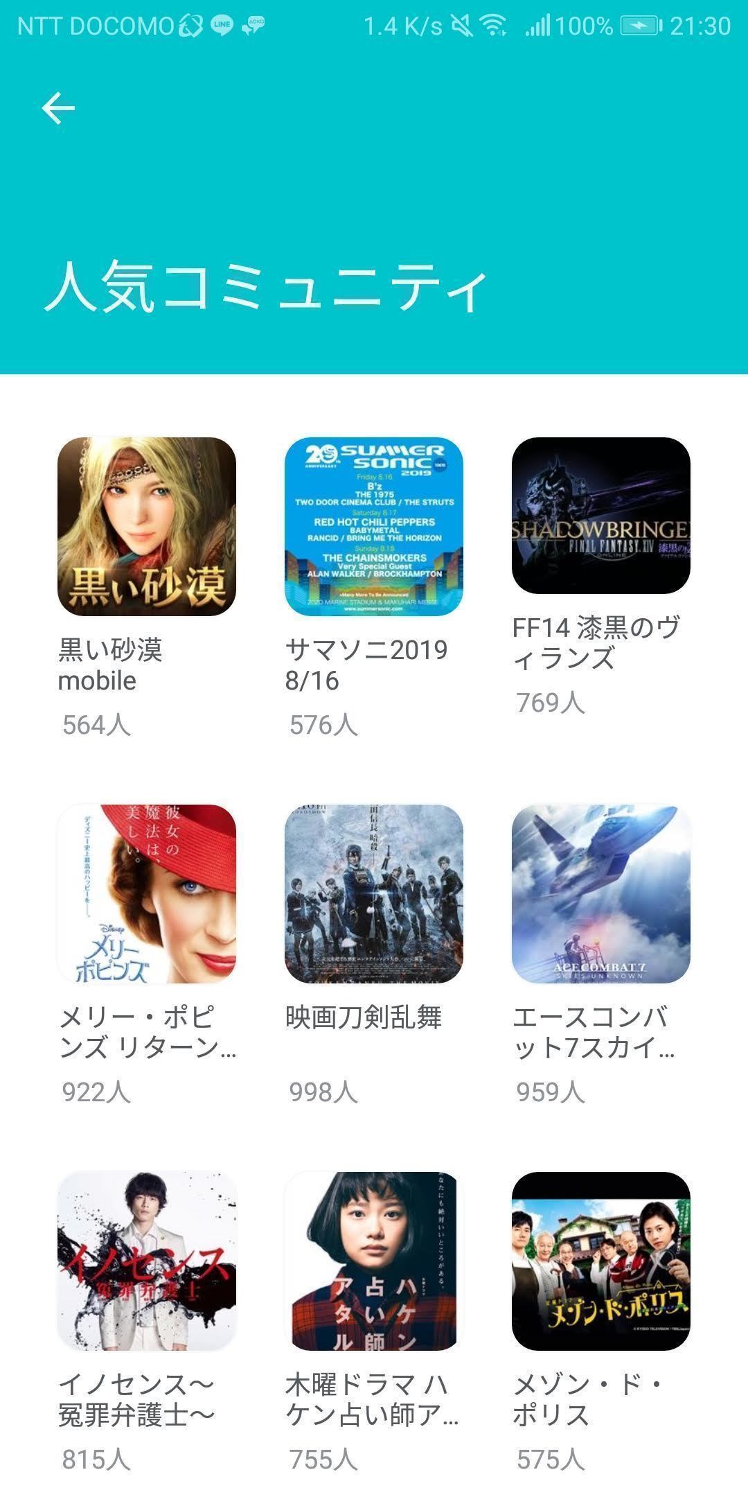 Omiai おすすめ目的 Omiai おすすめ目的