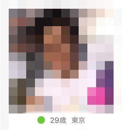 ゼクシィ恋結び 緑:オンライン中
ゼクシィ恋結び 緑:オンライン中