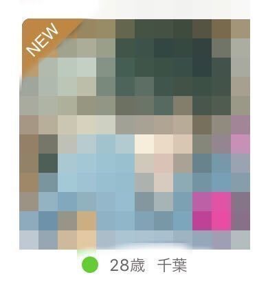 ゼクシィ恋結び 登録して1週間は「NEW」マークあり
ゼクシィ恋結び 登録して1週間は「NEW」マークあり