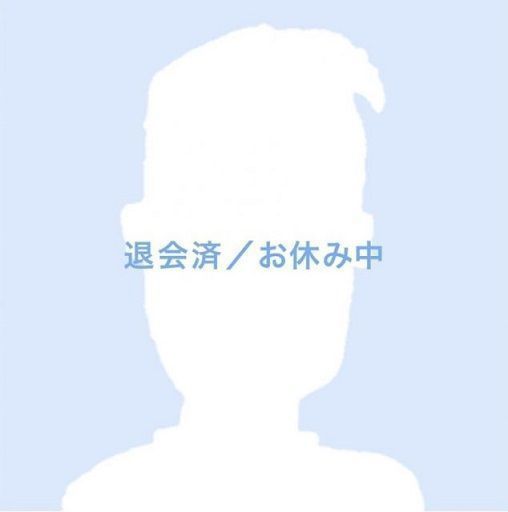 ゼクシィ恋結び マッチング後だと「退会済/お休み中」と表示される ゼクシィ恋結び マッチング後だと「退会済/お休み中」と表示される