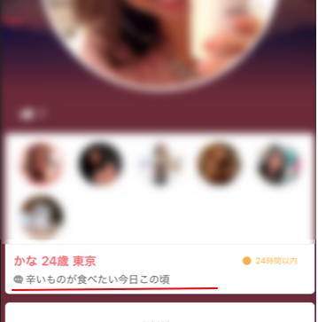 タップル誕生 with(ウィズ) タップル誕生 with(ウィズ)