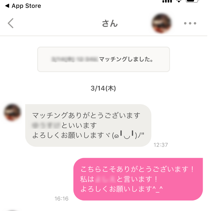 ゼクシィ恋結び ゼクシィ恋結びでマッチング後初めて会うまでのメッセージの送り方のコツ
ゼクシィ恋結び ゼクシィ恋結びでマッチング後初めて会うまでのメッセージの送り方のコツ