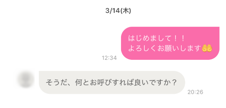 ゼクシィ恋結び 大切なのは出会えるかどうか!会うためのマッチング後のメッセージのポイントとは
ゼクシィ恋結び 大切なのは出会えるかどうか!会うためのマッチング後のメッセージのポイントとは