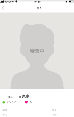 ゼクシィ恋結び いつまで審査中?審査時間は24時間以内 ゼクシィ恋結び いつまで審査中?審査時間は24時間以内