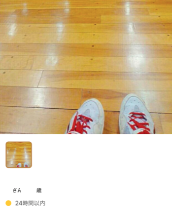 ゼクシィ恋結び そもそも顔が写っていない写真なし
ゼクシィ恋結び そもそも顔が写っていない写真なし