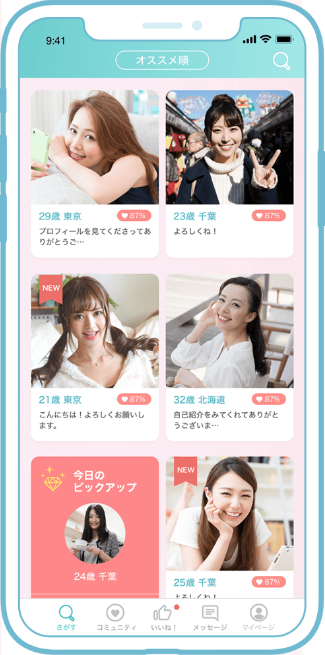 イヴイヴ イヴイヴ(イブイブ)でマッチングしない人が今すぐするべき10のこと
イヴイヴ イヴイヴ(イブイブ)でマッチングしない人が今すぐするべき10のこと