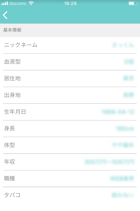イヴイヴ 方法5.プロフィールの項目は基本全て埋める
イヴイヴ 方法5.プロフィールの項目は基本全て埋める