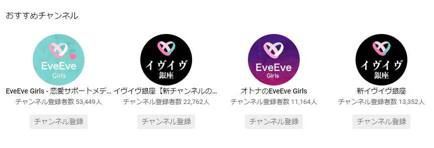 イヴイヴ イヴイヴのマッチング後のメッセージは無料?基本知識をチェック イヴイヴ イヴイヴのマッチング後のメッセージは無料?基本知識をチェック