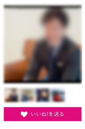 ゼクシィ恋結び 2.笑顔の写真がベスト
ゼクシィ恋結び 2.笑顔の写真がベスト