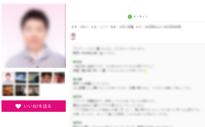 ゼクシィ恋結び 6.カッコつけた写真よりナチュラルな写真を
ゼクシィ恋結び 6.カッコつけた写真よりナチュラルな写真を