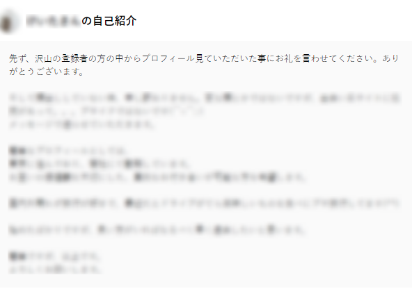ゼクシィ恋結び 誠実さを伝えるために丁寧な文章挨拶を忘れない
ゼクシィ恋結び 誠実さを伝えるために丁寧な文章挨拶を忘れない