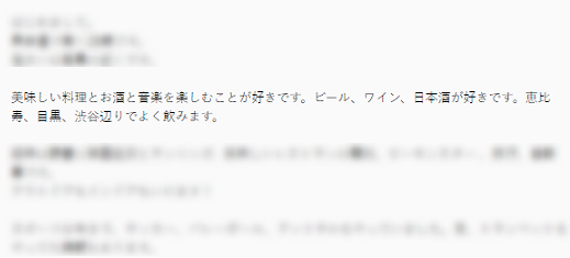 ゼクシィ恋結び よく行く地域を記載しよう
ゼクシィ恋結び よく行く地域を記載しよう