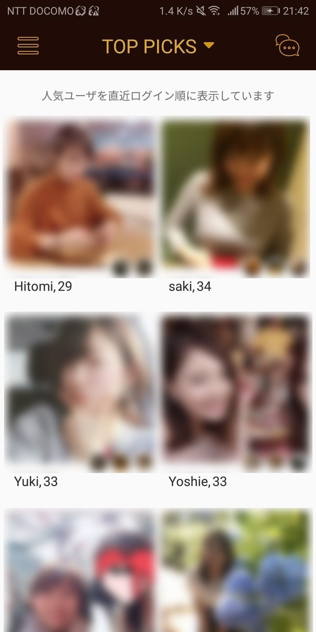 難易度は高め 美人 可愛い子が多いマッチングアプリ7選と出会うための注意点 出会いをサポートするマッチングアプリ 恋