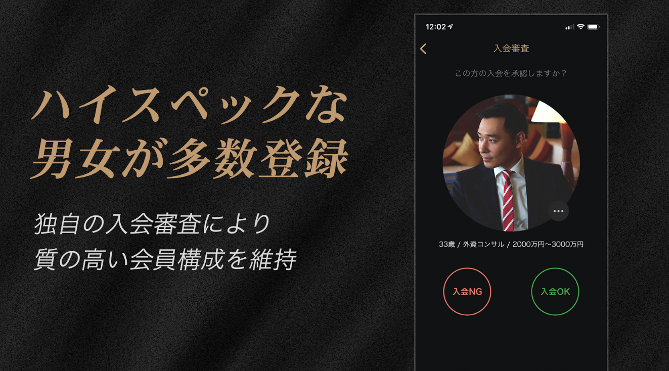女性が東カレデートを使いこなす方法 審査 マッチング プロフィールのコツまとめ 出会いをサポートするマッチングアプリ 恋活メディア 恋愛会議