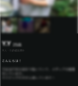 東カレデート サブ写真にはスタイルがわかる全身写真 東カレデート サブ写真にはスタイルがわかる全身写真