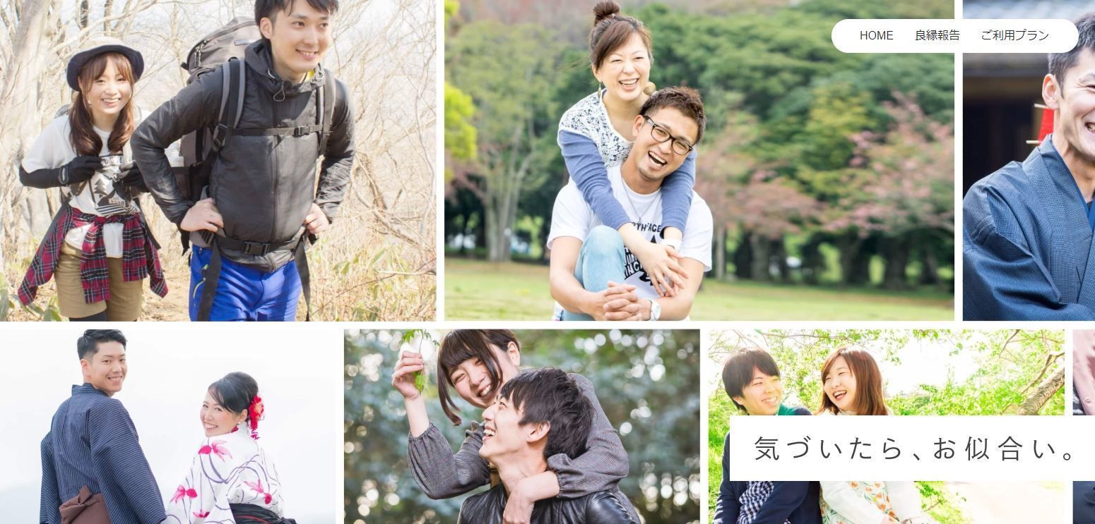 Omiai 【結論評価】真面目な人に会いたい人におすすめのマッチングアプリ!
Omiai 【結論評価】真面目な人に会いたい人におすすめのマッチングアプリ!