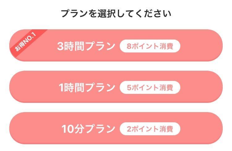 Omiai Omiaiのハイライト表示のやり方
Omiai Omiaiのハイライト表示のやり方