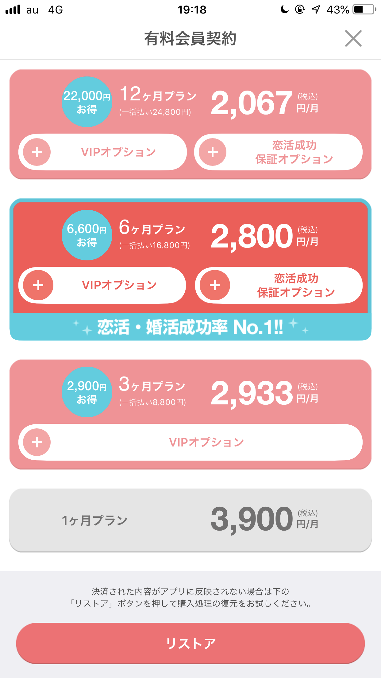 with 4.登録から1ヶ月限定!最大33,600円オフキャンペーン with 4.登録から1ヶ月限定!最大33,600円オフキャンペーン