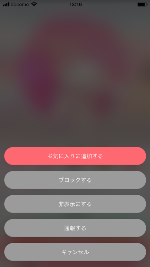 Omiai with Omiai with
