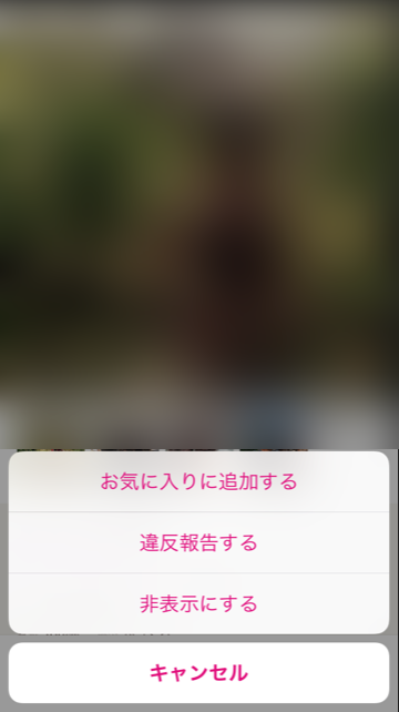 Omiai ゼクシィ縁結び Omiai ゼクシィ縁結び