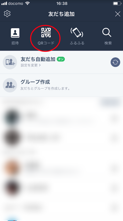 タップル誕生でline ライン 交換を成功させる スマートな方法と注意点 出会いをサポートするマッチングアプリ 恋活メディア 恋愛会議