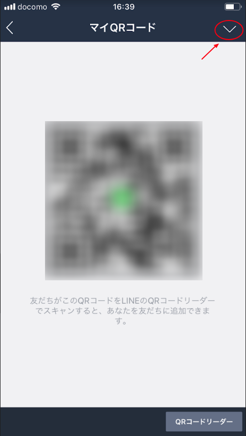 タップル誕生 QRコードのURL取得方法 タップル誕生 QRコードのURL取得方法