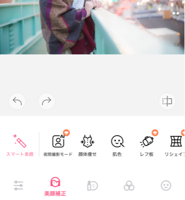 マッチングアプリ BeautyPlus マッチングアプリ BeautyPlus