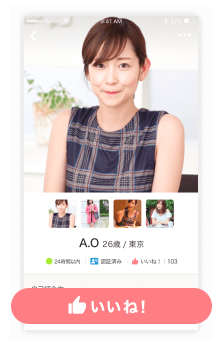Omiai 3. 「いいね!」爆撃スタート Omiai 3. 「いいね!」爆撃スタート