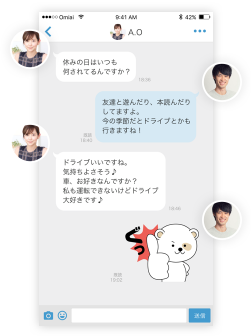 Omiai 4. マッチングしたらメッセージを! Omiai 4. マッチングしたらメッセージを!