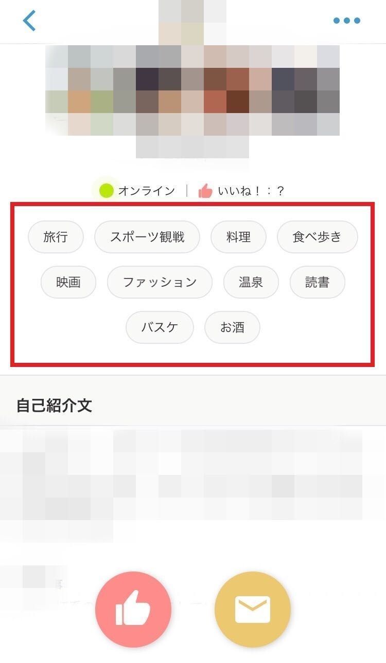 マッチングアプリ Omiaiでのイケメンの探し方 マッチングアプリ Omiaiでのイケメンの探し方