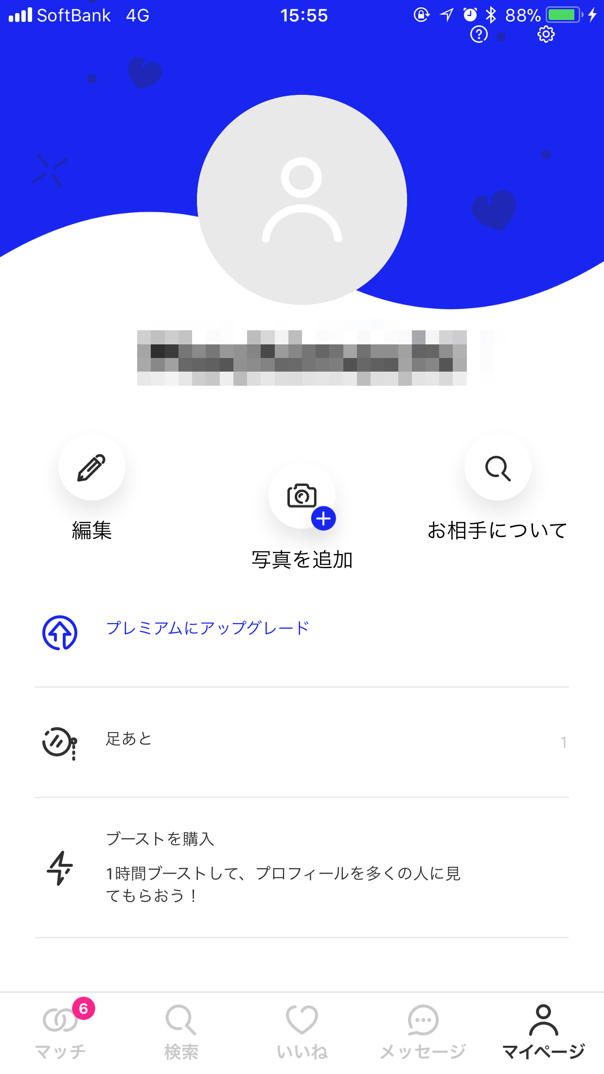 マッチドットコム スマホ版Webに移動する マッチドットコム スマホ版Webに移動する