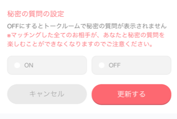 with 表示されない場合は設定をチェックする with 表示されない場合は設定をチェックする