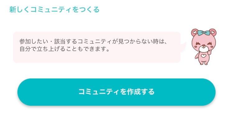 マッチングアプリ イヴイヴでのイケメンの探し方 マッチングアプリ イヴイヴでのイケメンの探し方