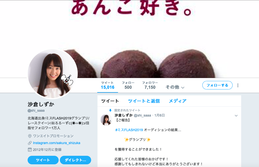タップル誕生 SNS タップル誕生 SNS