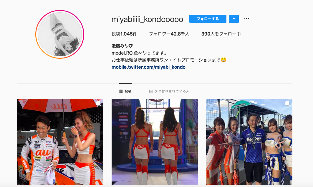 タップル誕生 SNS タップル誕生 SNS