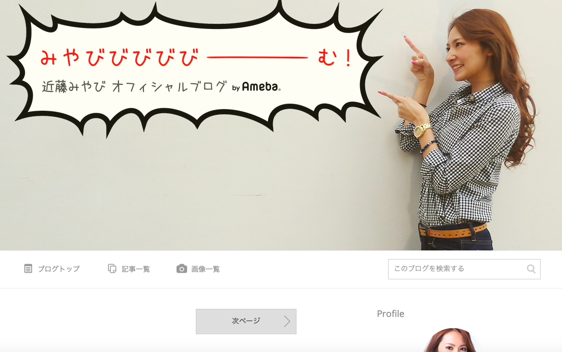 タップル誕生 SNS タップル誕生 SNS