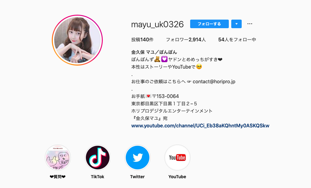 タップル誕生 SNS タップル誕生 SNS
