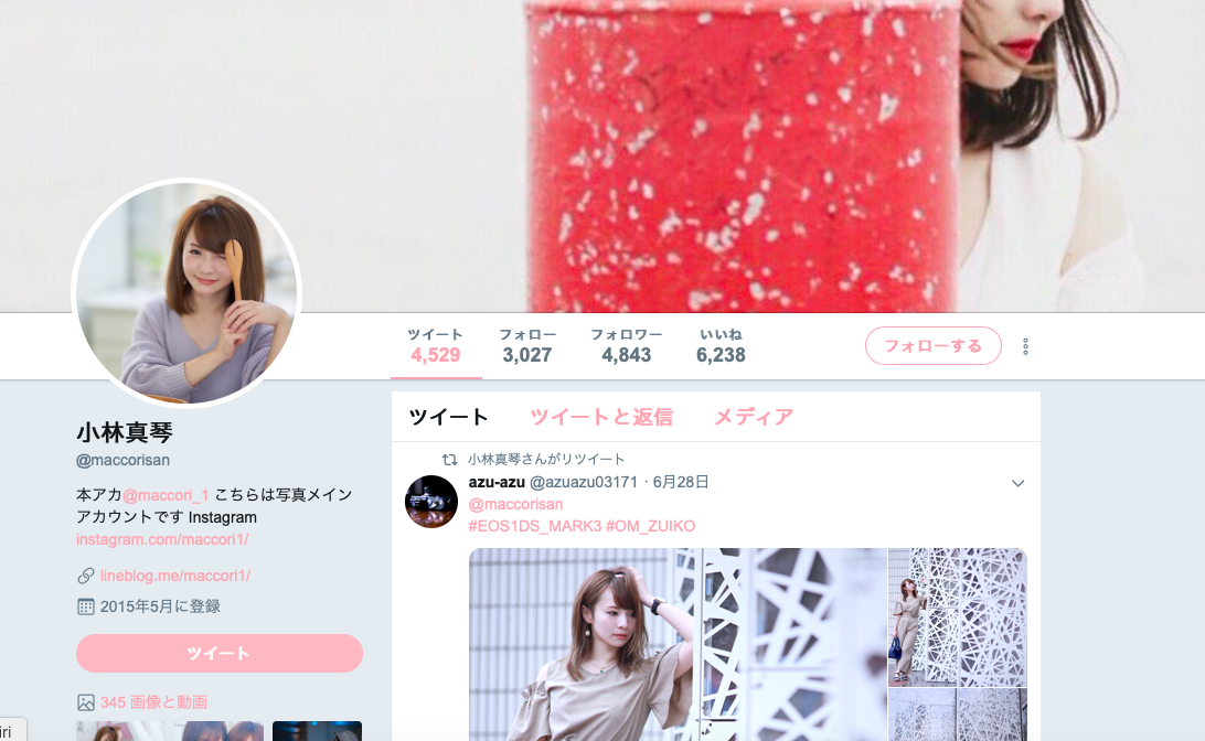 タップル誕生 SNS タップル誕生 SNS