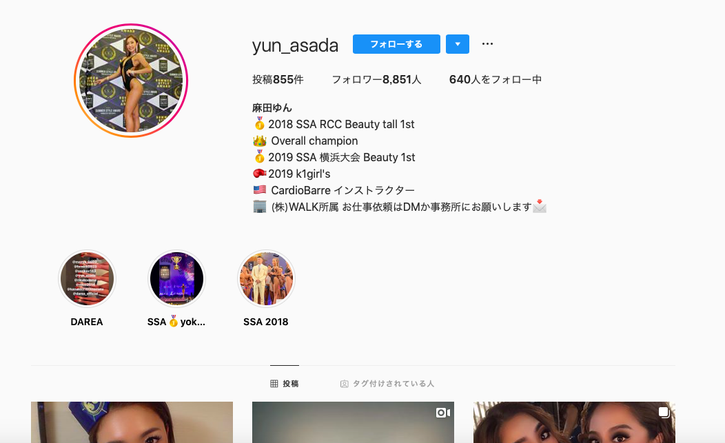 タップル誕生 SNS タップル誕生 SNS