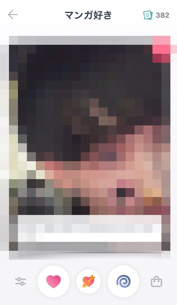 タップル誕生 カードは主にフリック画面で使う タップル誕生 カードは主にフリック画面で使う