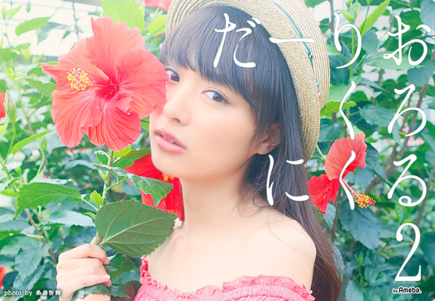 タップル誕生 SNS タップル誕生 SNS