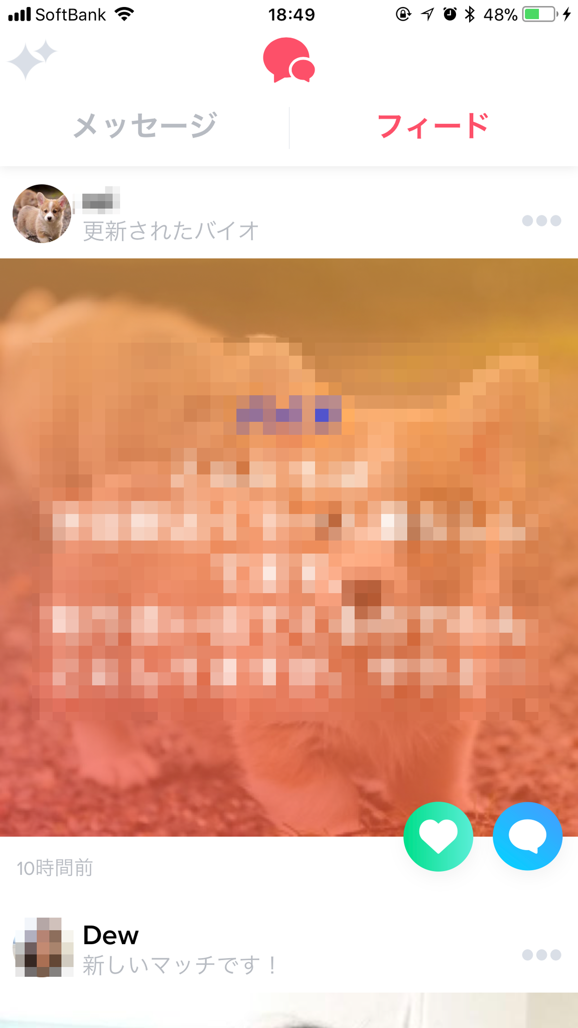 Tinder(ティンダー) Tinder Goldとは? Tinder(ティンダー) Tinder Goldとは?