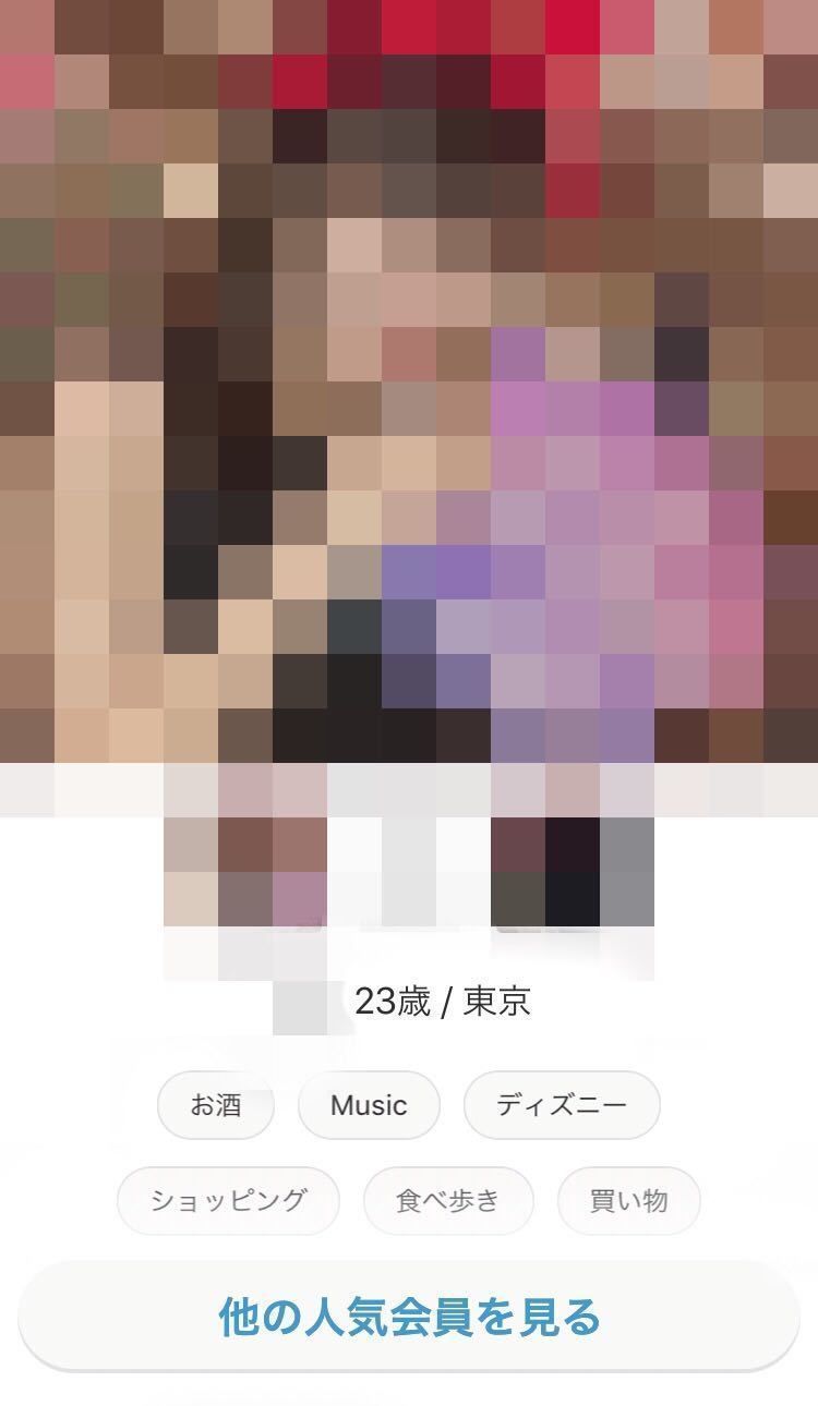 マッチングアプリ 3位:Omiai(オミアイ) マッチングアプリ 3位:Omiai(オミアイ)