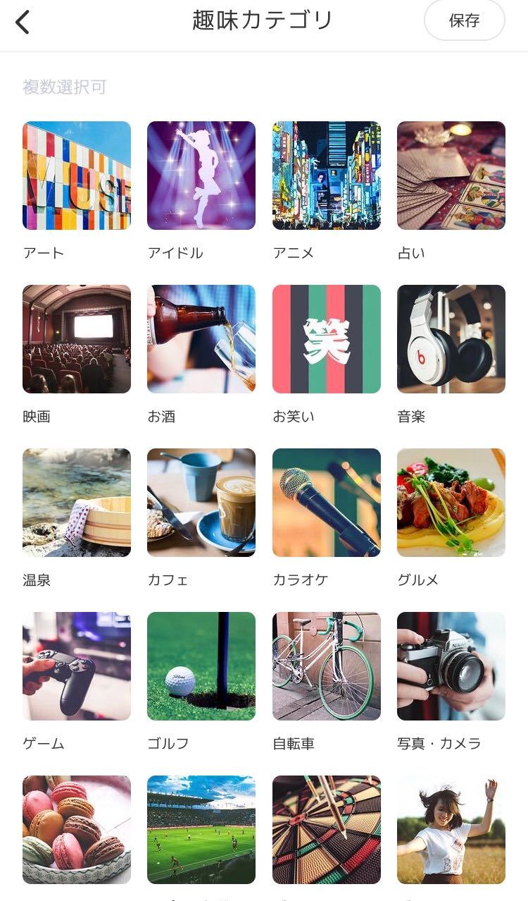 マッチングアプリ 4位:クロスミー
マッチングアプリ 4位:クロスミー